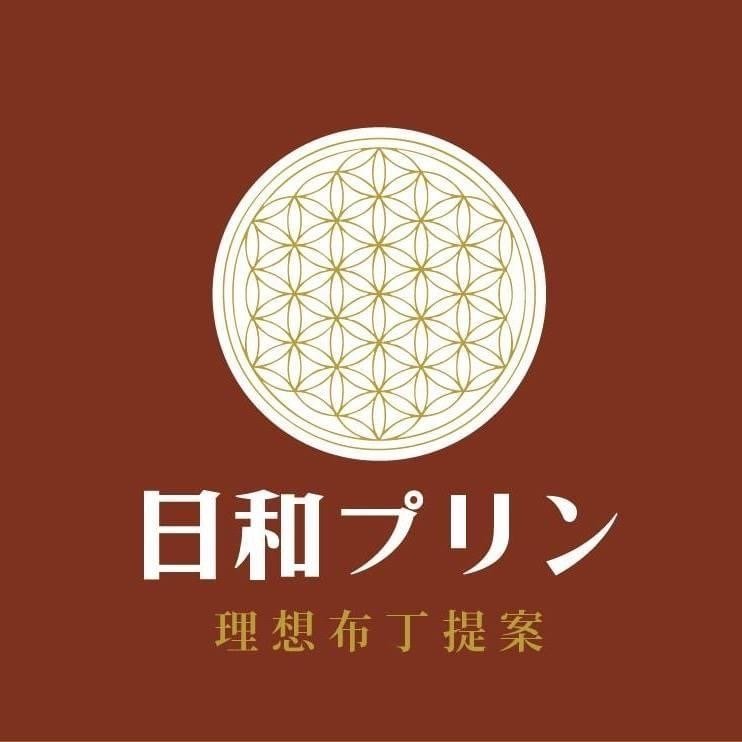 日和理想布丁提案