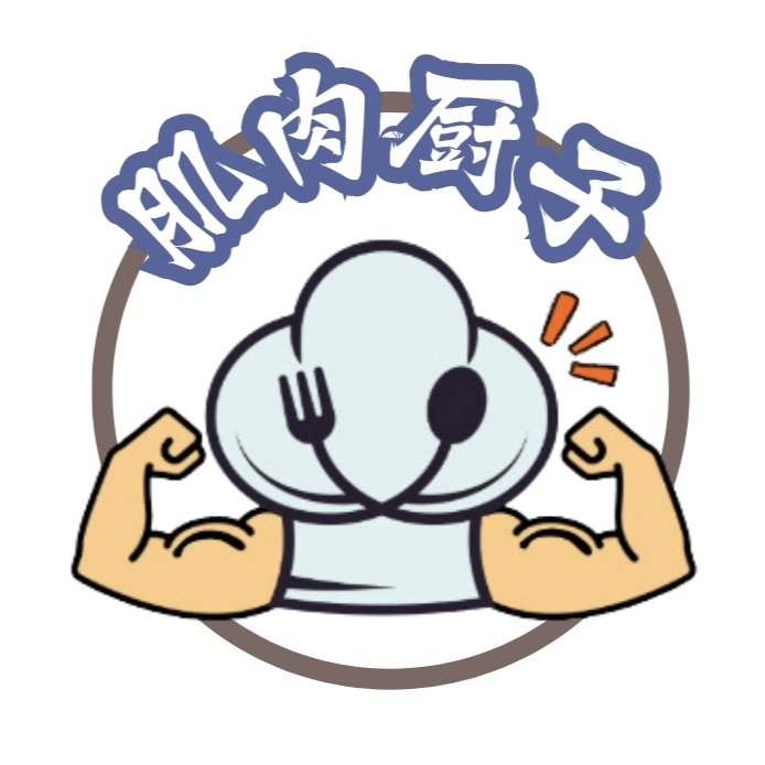 肌肉廚子 sat.