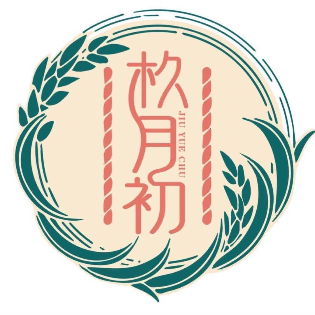 杦月初。植感食光