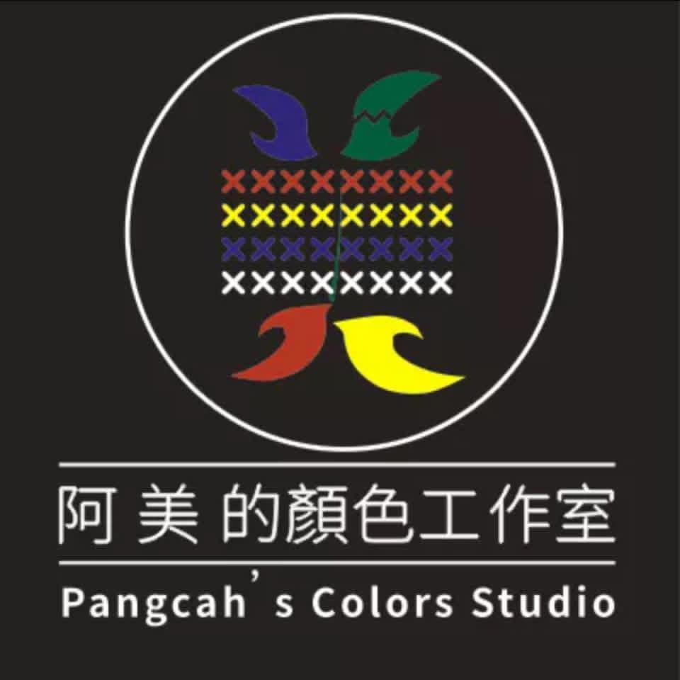 阿美的顏色工作室