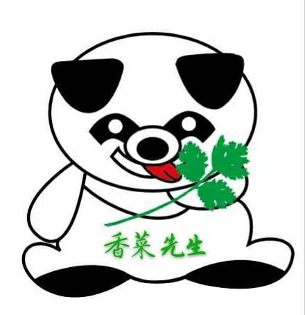 香菜專賣店