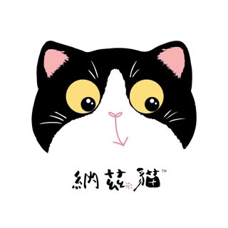 納茲貓事務所 sat.