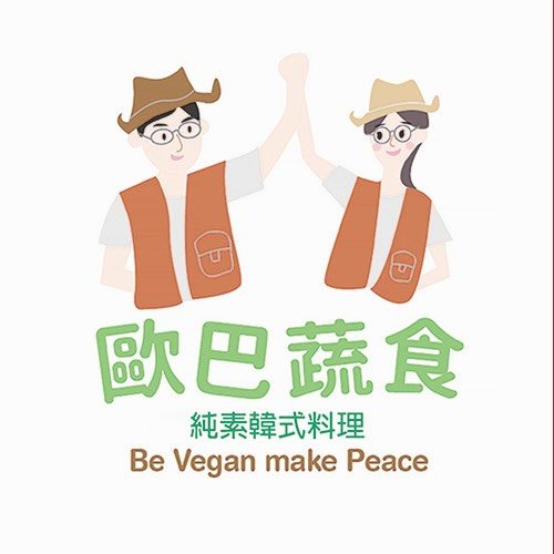 歐巴蔬食오빠Vegan sun.