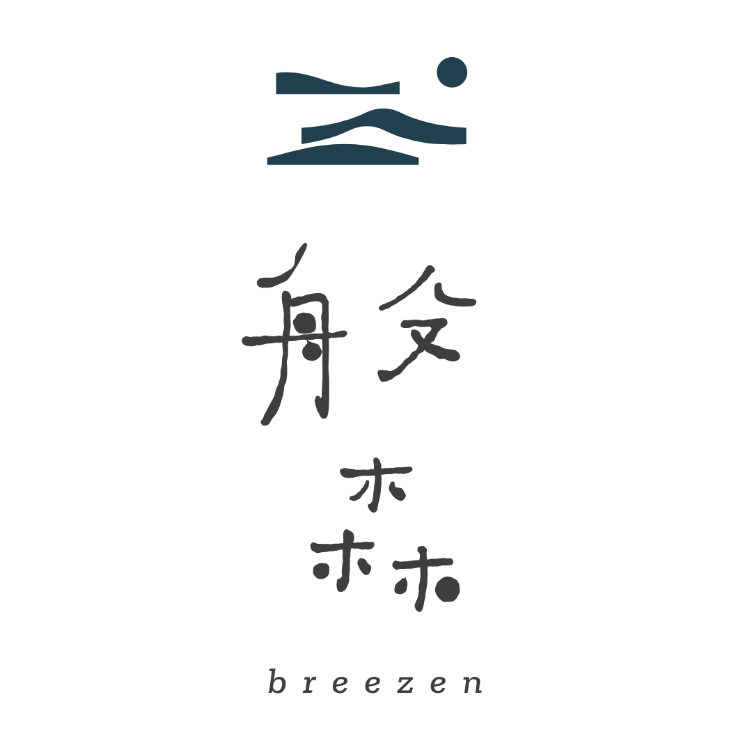般森breezen
