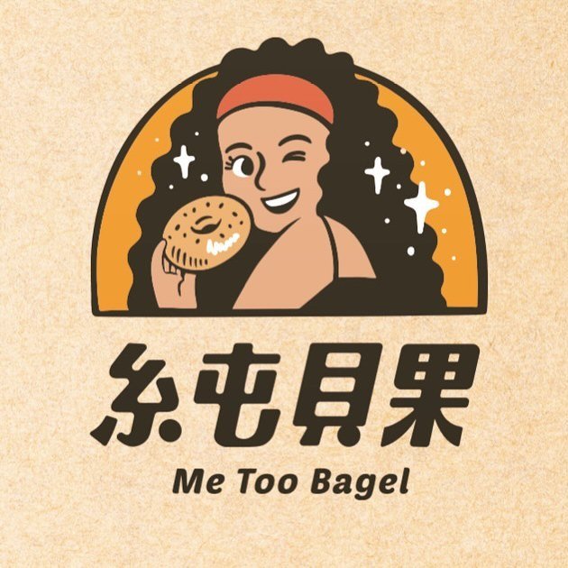 糸屯貝果