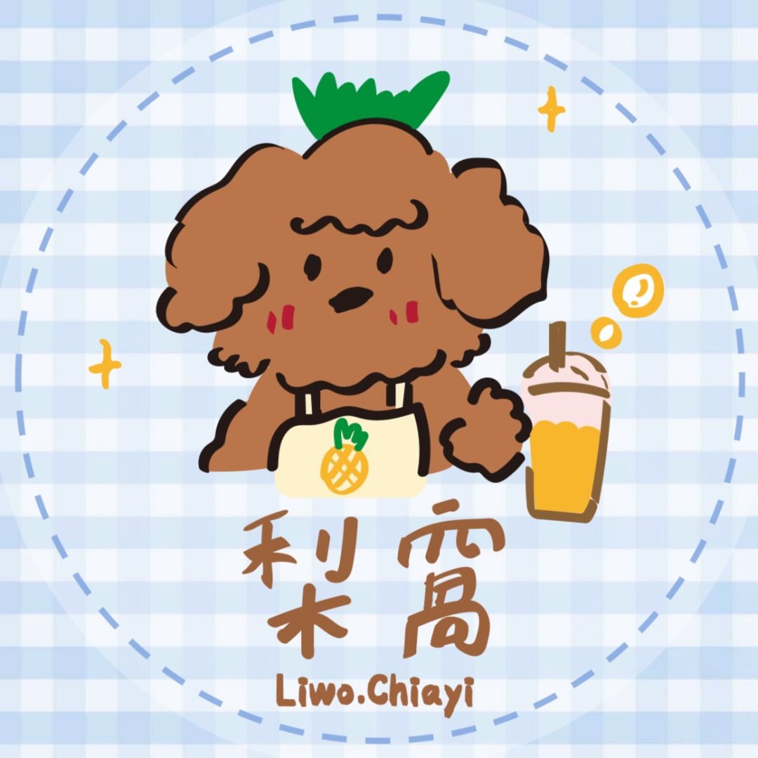 梨窩