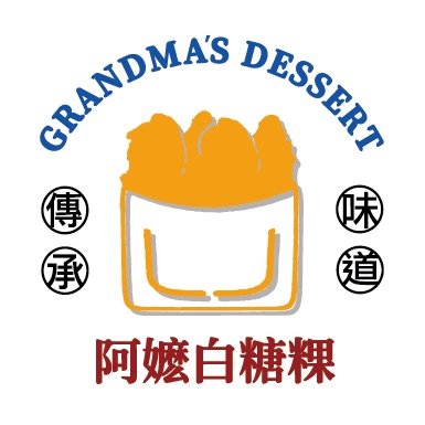 阿嬤白糖粿
