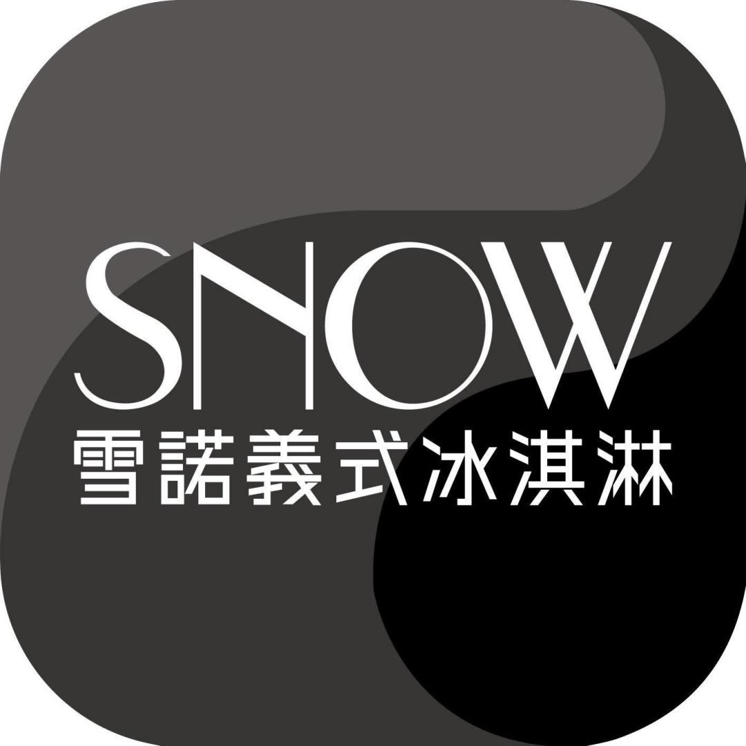 SNOW 雪諾義式冰淇淋