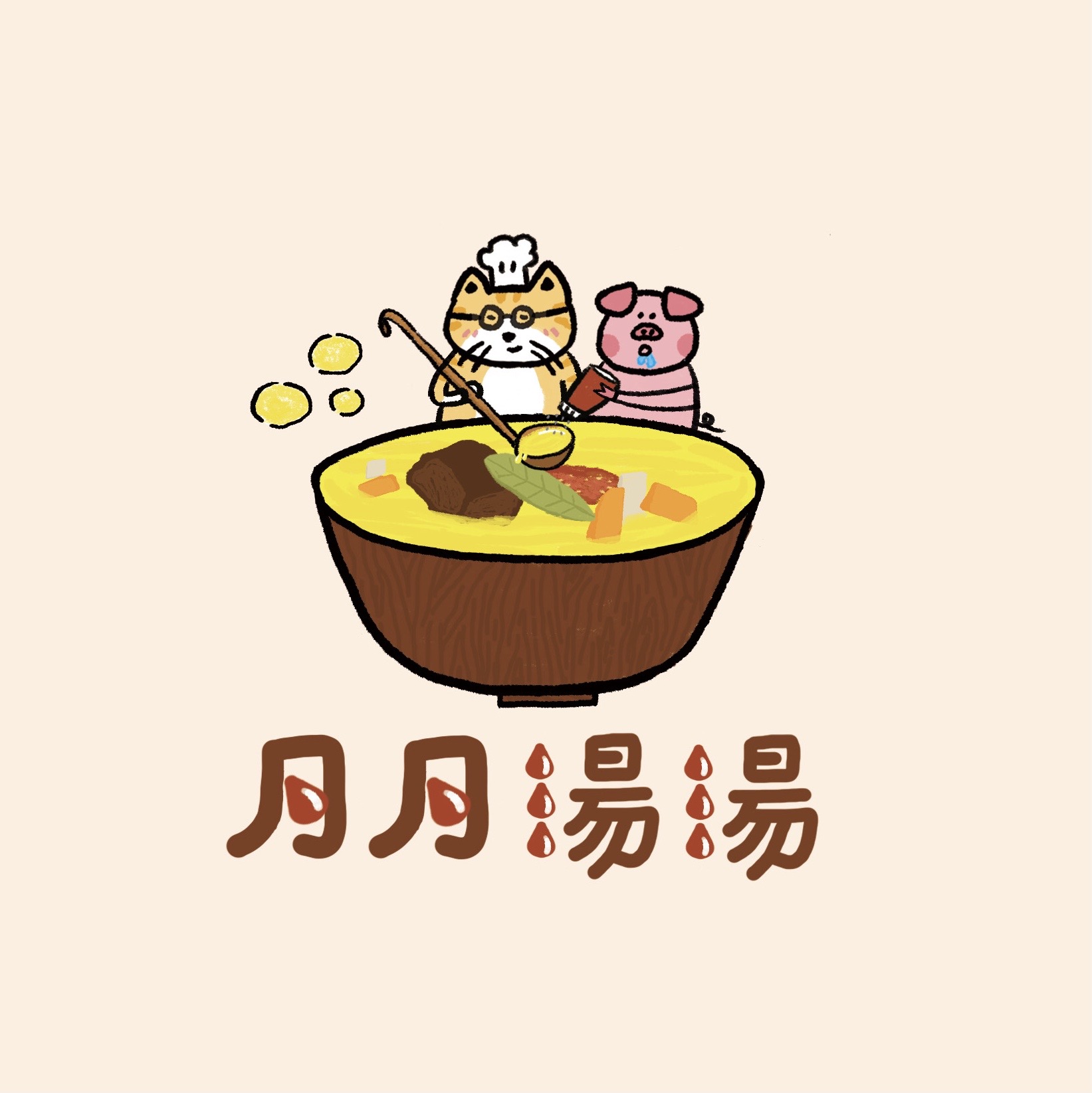 月月湯湯—湯品專賣舖
