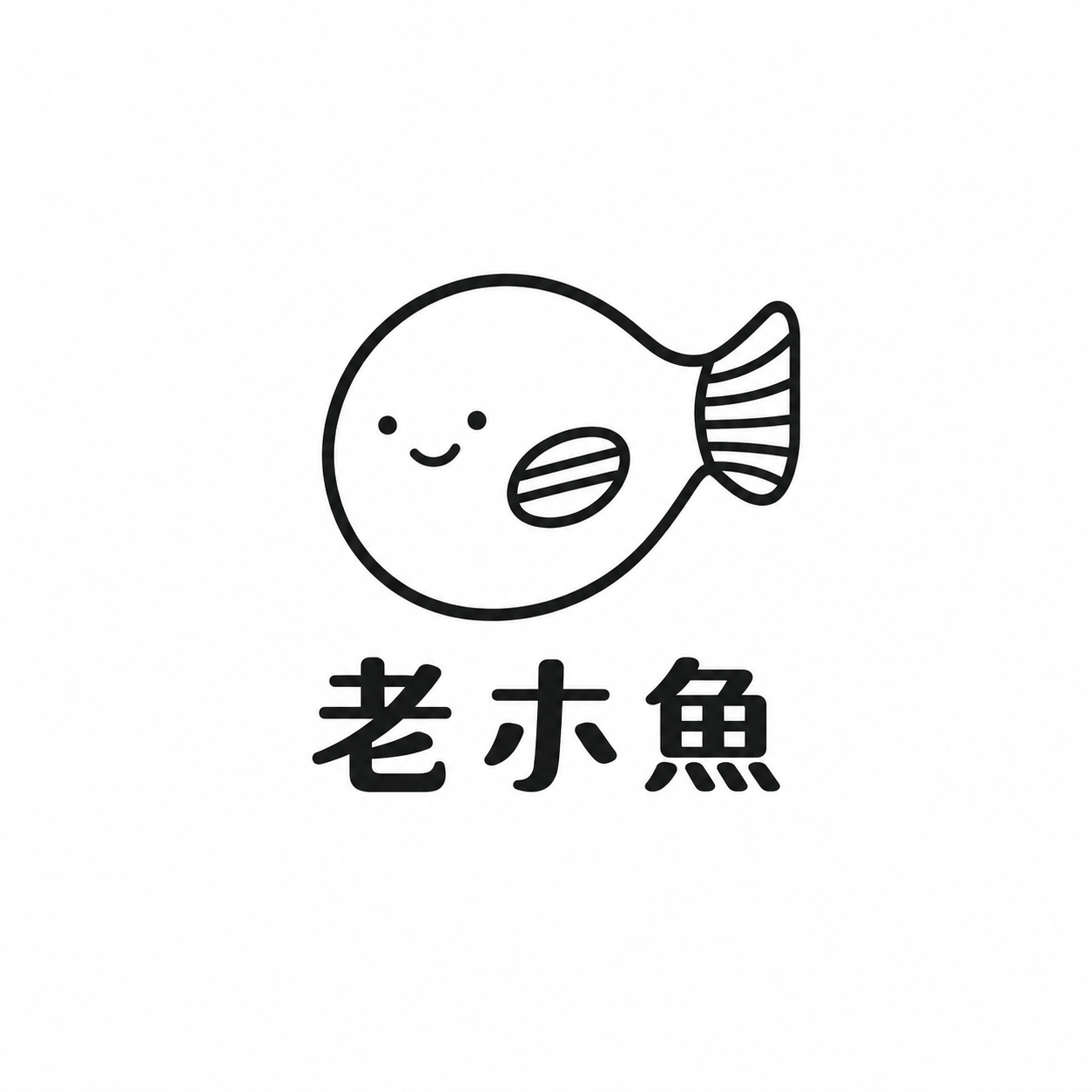 老木魚