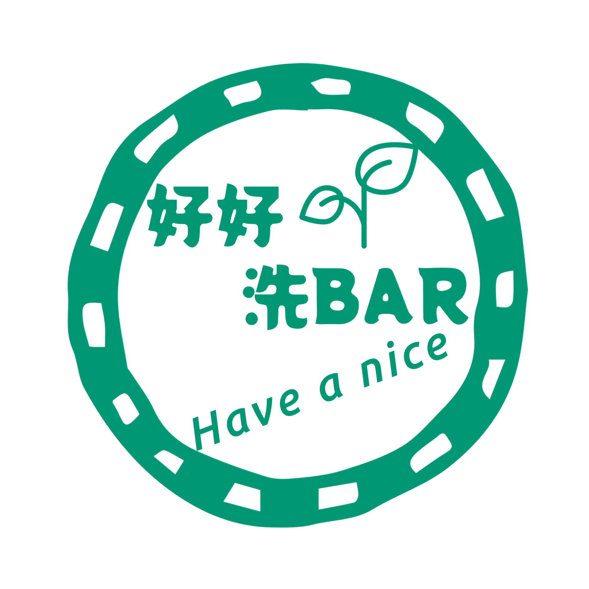 好好洗BAR-Have a nice bar