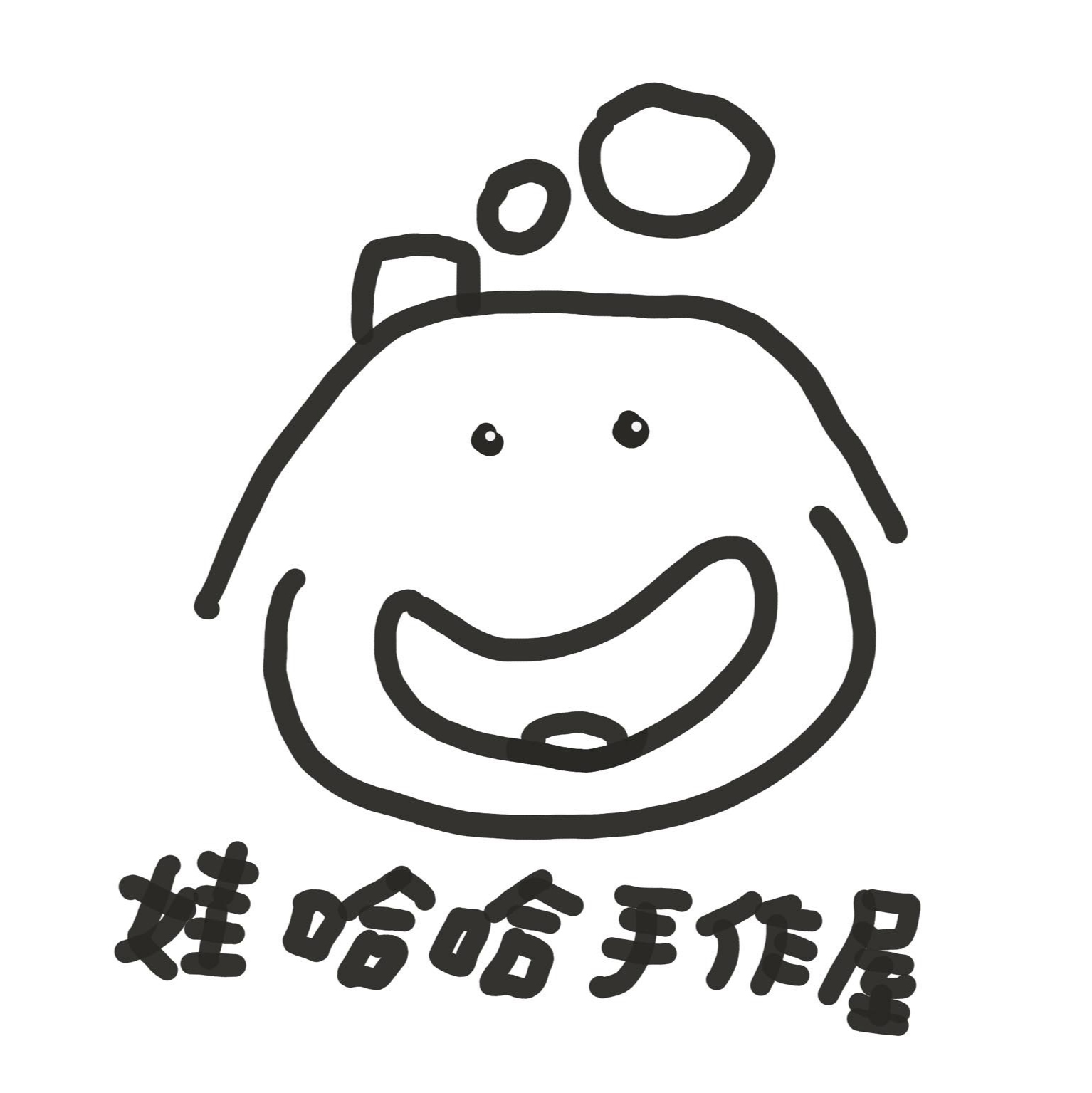 娃哈哈手作屋