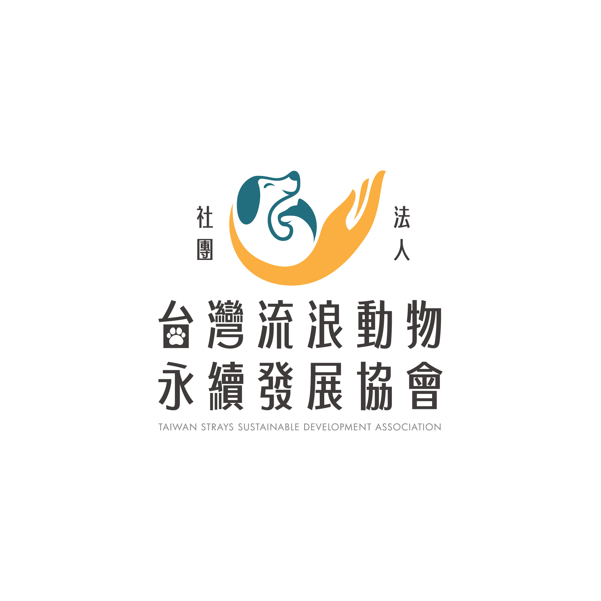 TSSDA台灣流浪動物永續發展協會