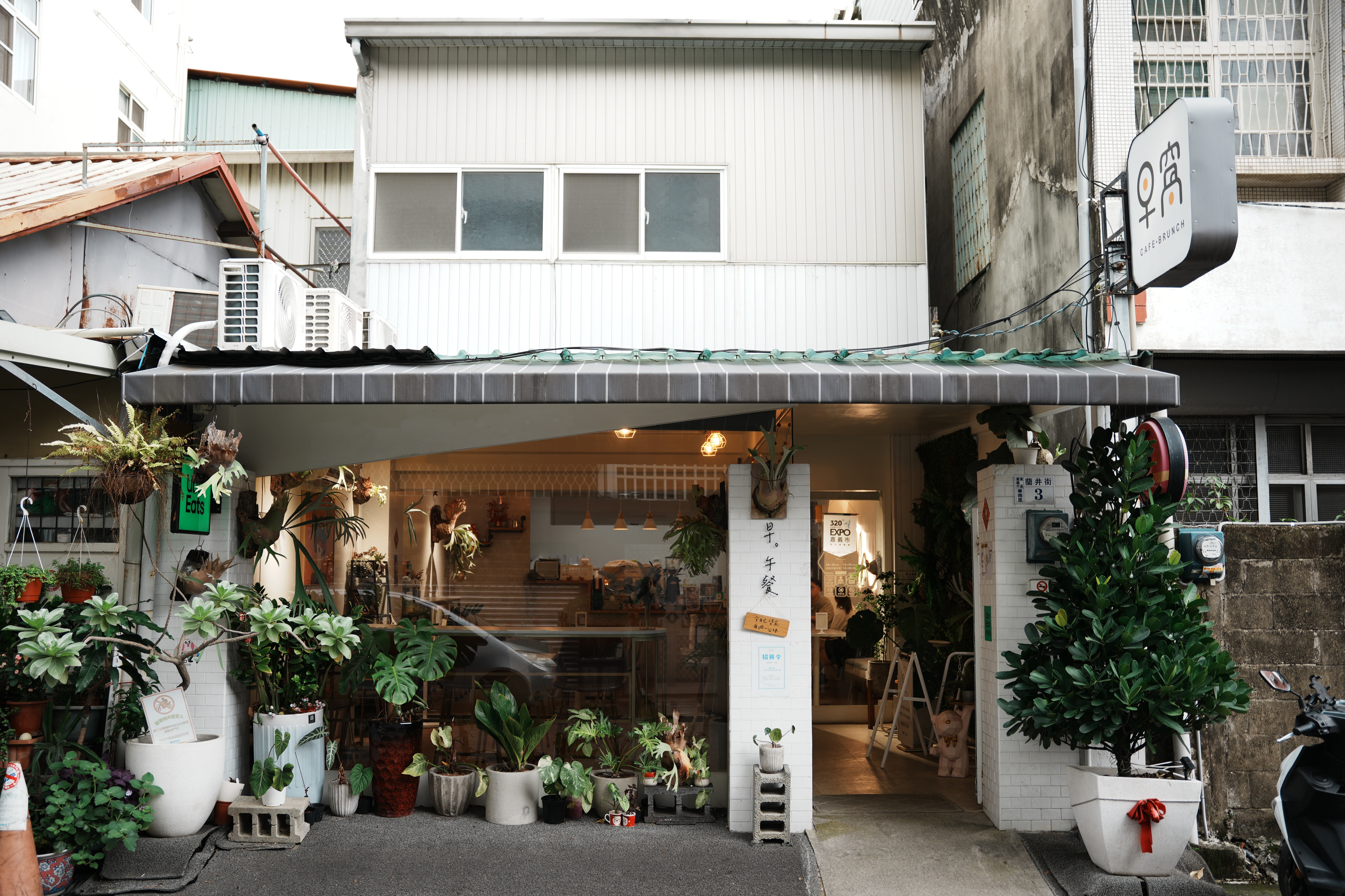 早窩Cafe•Brunch